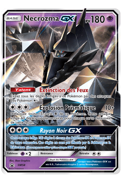 Promo SM58