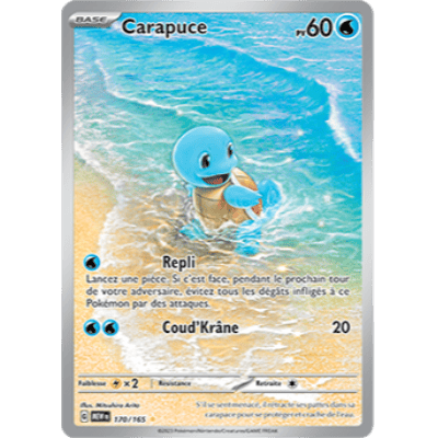 Squirtle