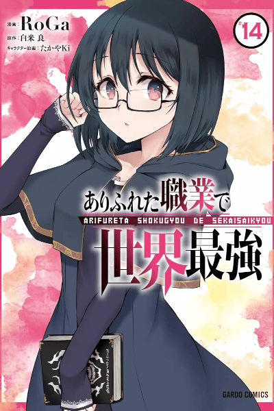 Volume 14