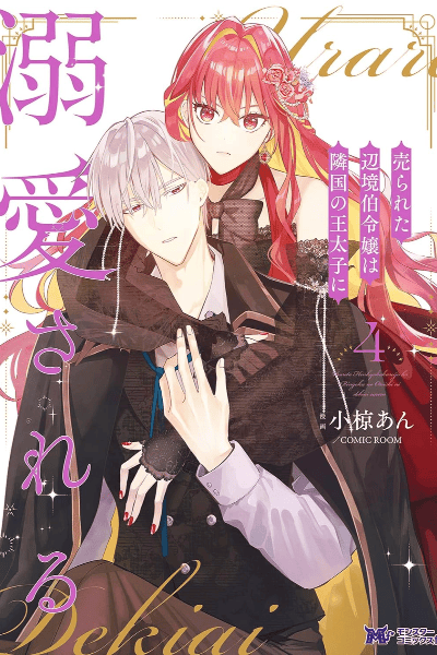 Volume 4