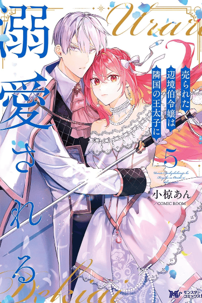 Volume 5