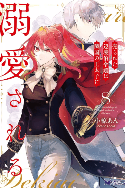 Volume 8