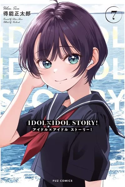 Volume 7