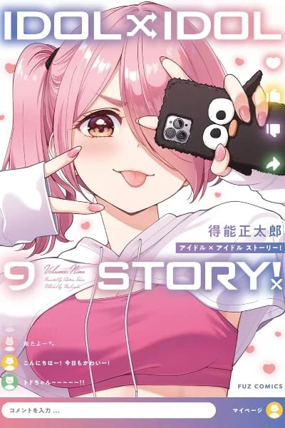 Volume 8