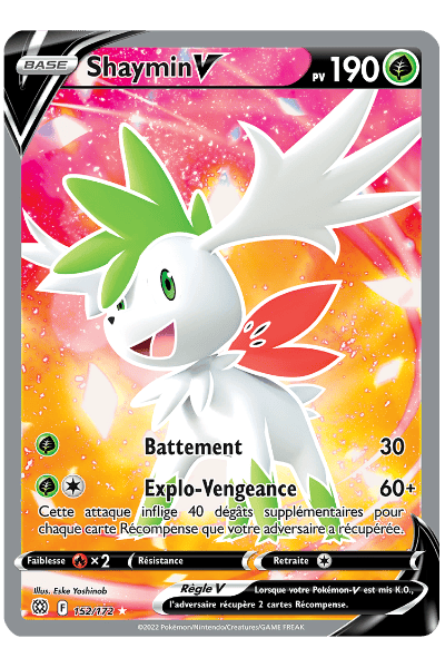 Estrellas Brillantes Full Art
