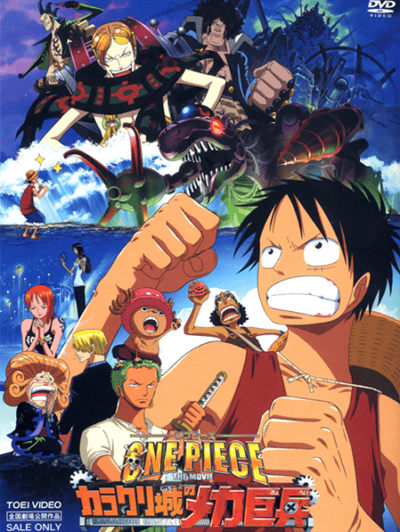 Filme 7: O Castelo de Karakuri