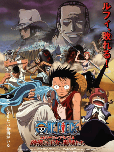 Filme 8: Episódio de Alabasta: A Princesa e os Piratas