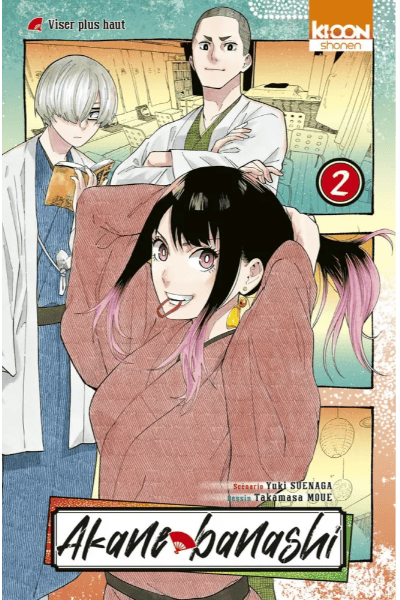 Akane-Banashi