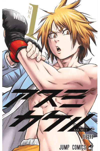 Martial Master Asumi