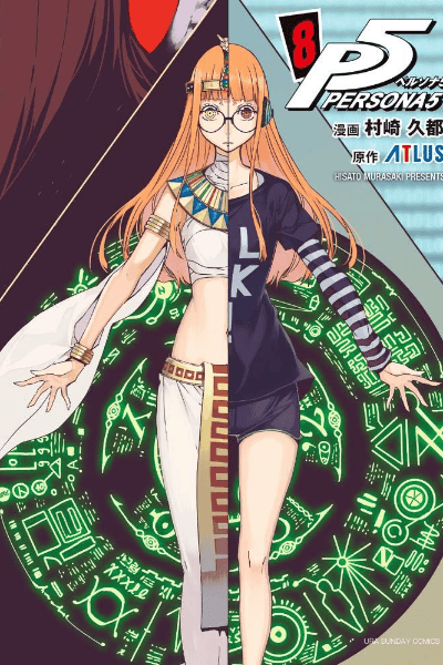 Volume 8