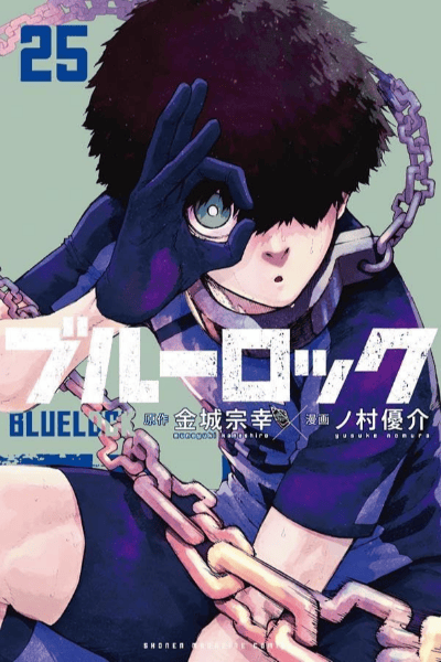 Volume 25