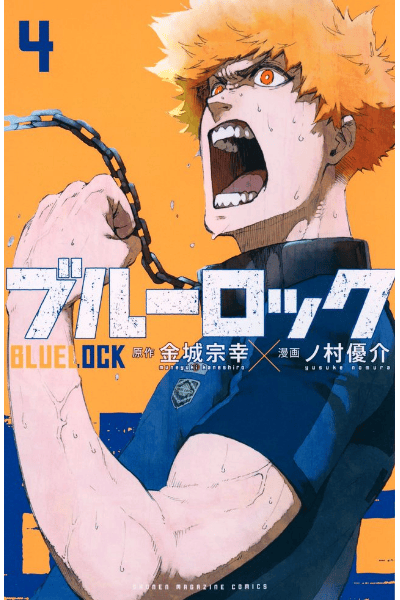Volume 4
