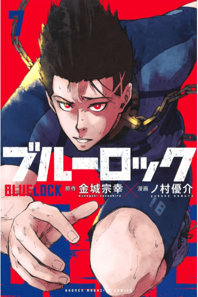 Volume 7