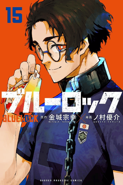 Volume 15