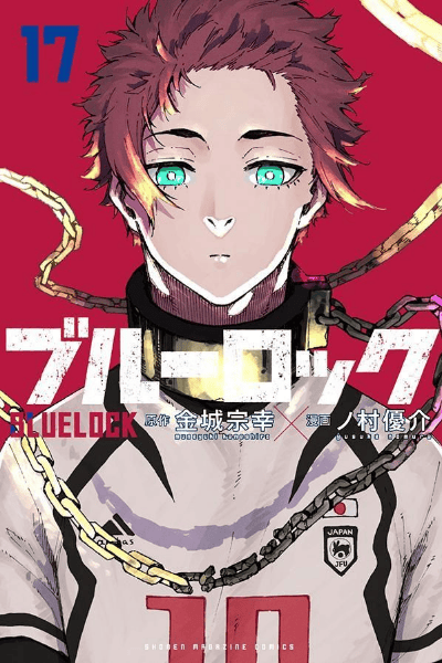 Volume 17