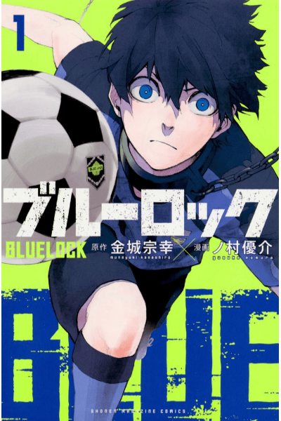 Volume 1