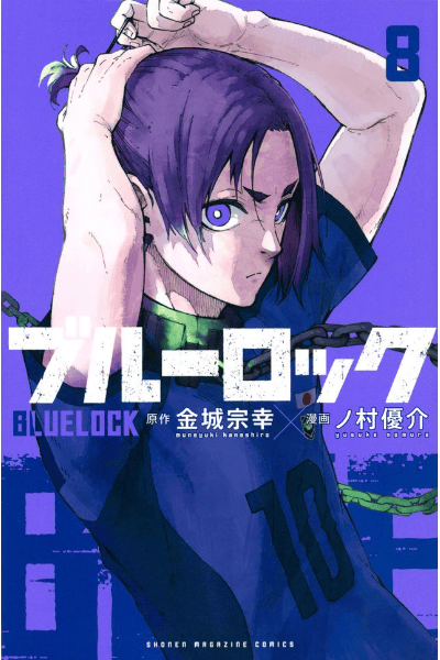 Volume 8