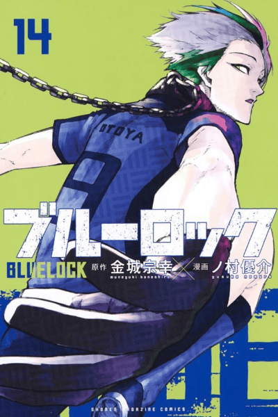 Volume 14