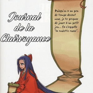 Clairvoyance Diary (Kasugano Tsubaki)