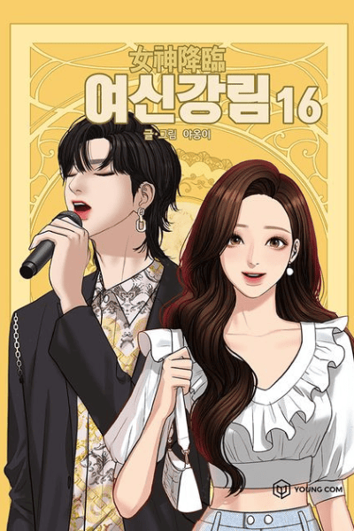 Volume 16