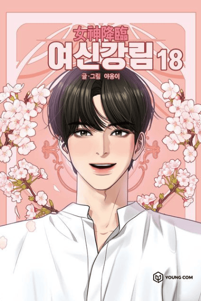 Volume 18