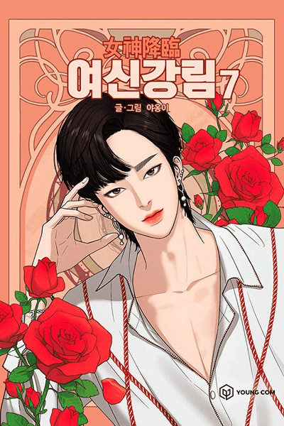 Volume 7