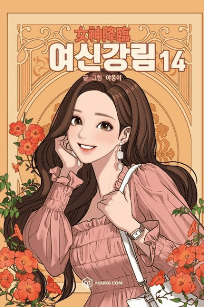 Volume 14
