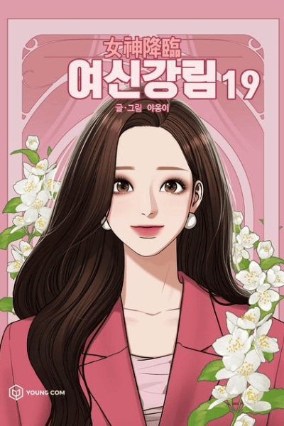 Volume 19