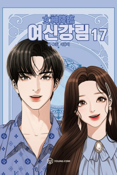 Volume 17