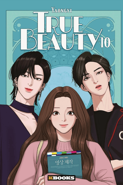 Volume 10
