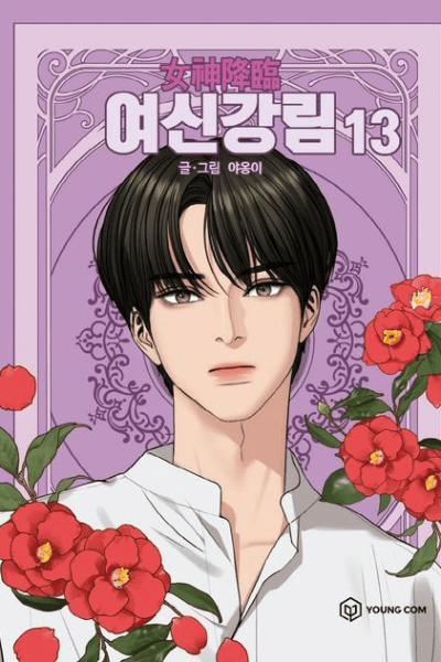 Volume 13