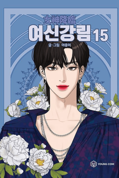 Volume 15