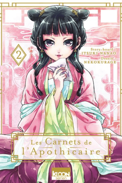 Tome 2
