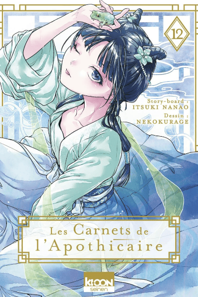 Tome 12
