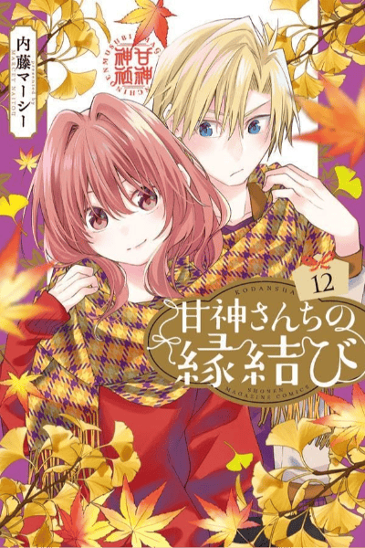 Volume 12