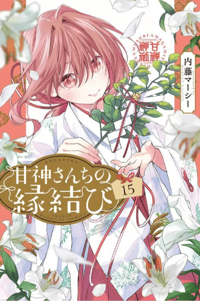 Volume 15