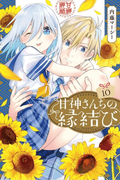 Volume 10