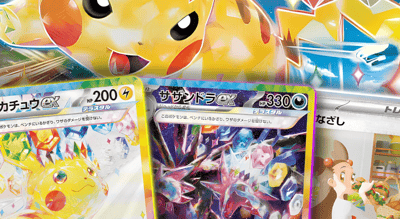 Pokémon TCG