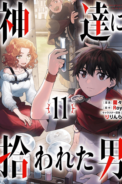 Volume 11