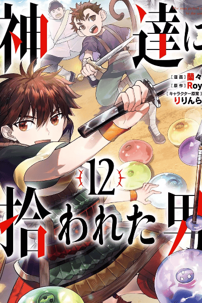 Volume 12