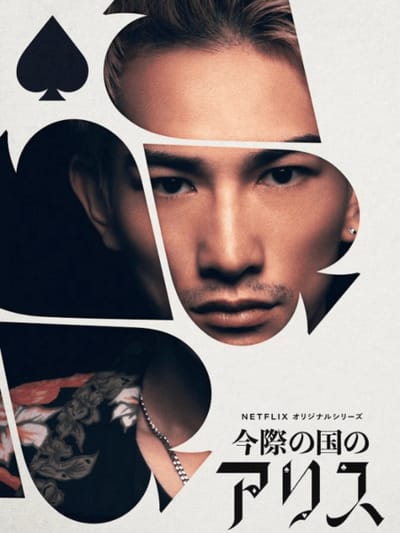 Daikichi Karube