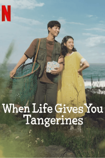 When Life Gives You Tangerines