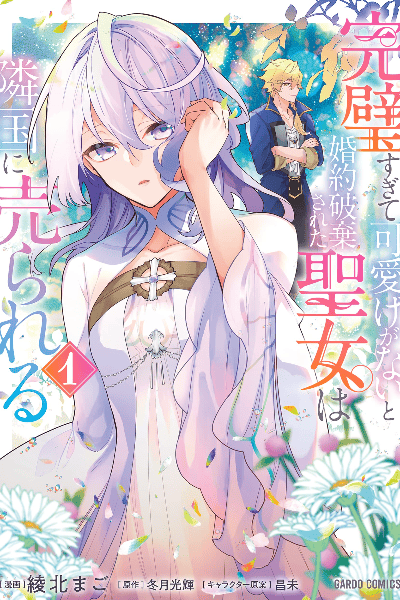 Volume 1