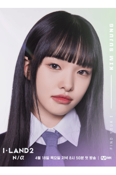Sujung