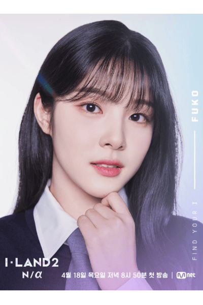 Fuko