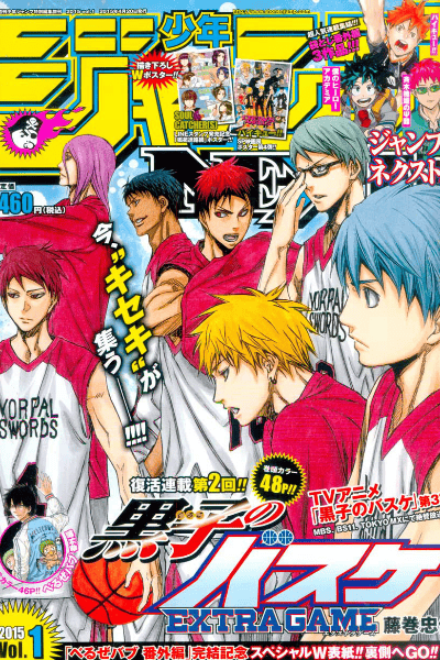 Kuroko no Basket