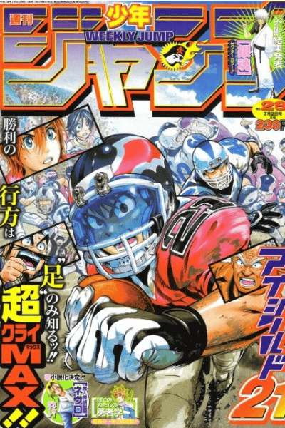 Eyeshield 21