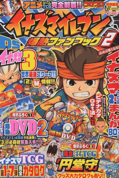 Inazuma Eleven