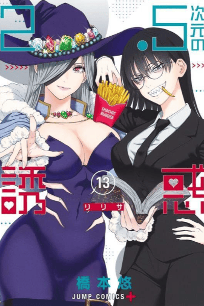 Volume 13