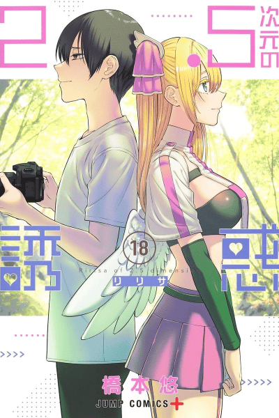 Volume 18